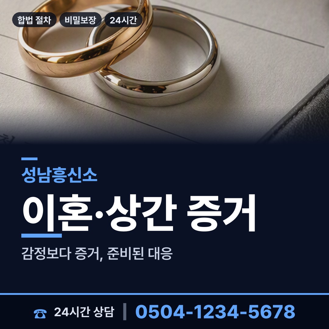 성남 양지동 심부름센터추천 상담 안내